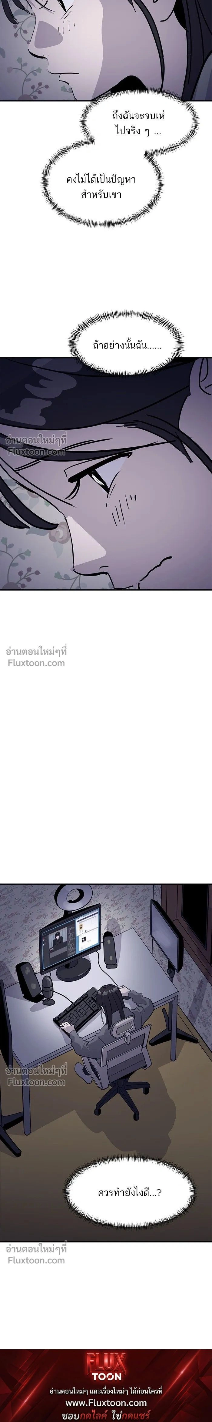 หน้าที่ 20