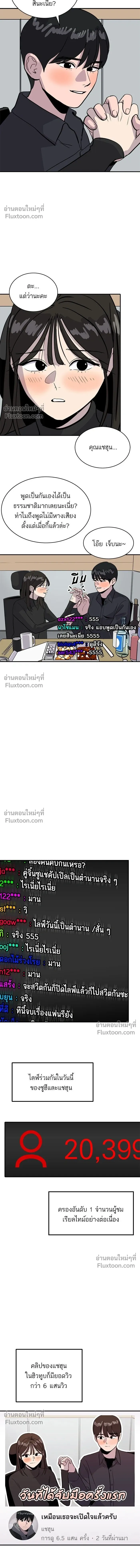 หน้าที่ 18