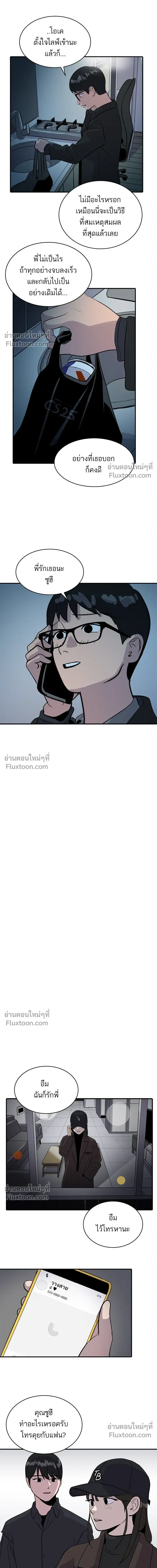 หน้าที่ 11