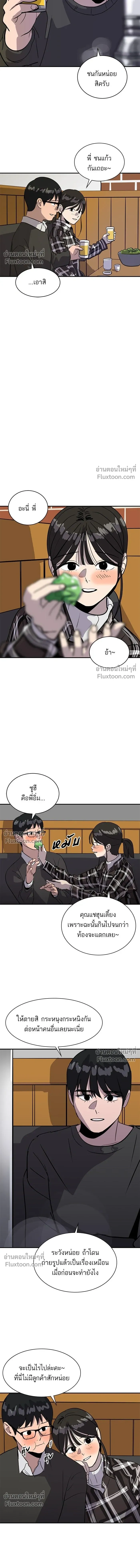 หน้าที่ 12
