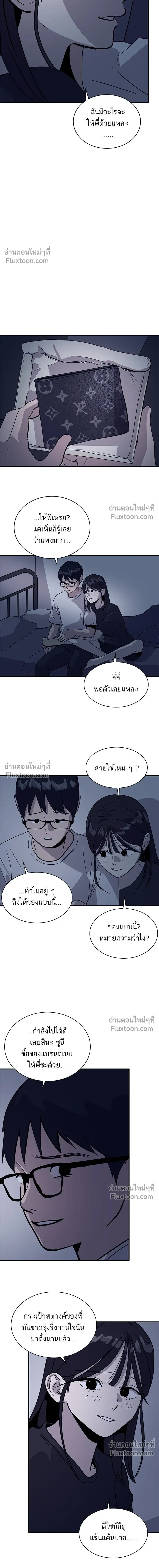 หน้าที่ 5