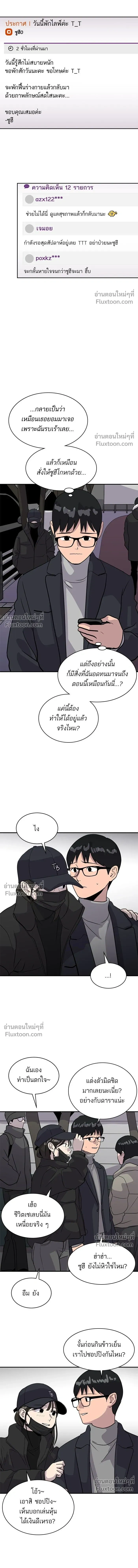 หน้าที่ 12