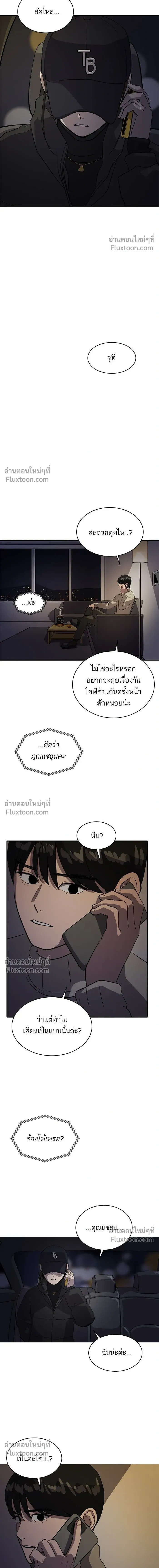 หน้าที่ 18