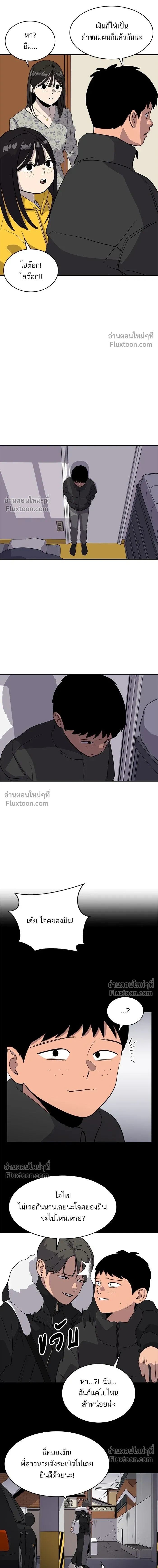 หน้าที่ 15