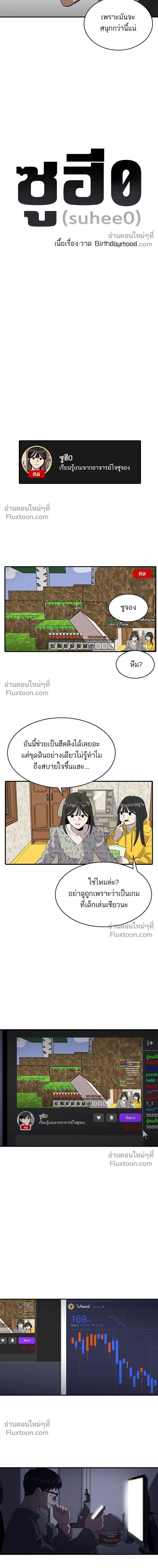 หน้าที่ 11