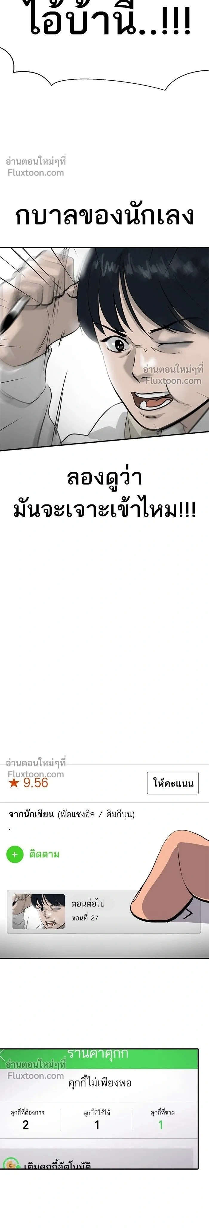 หน้าที่ 2