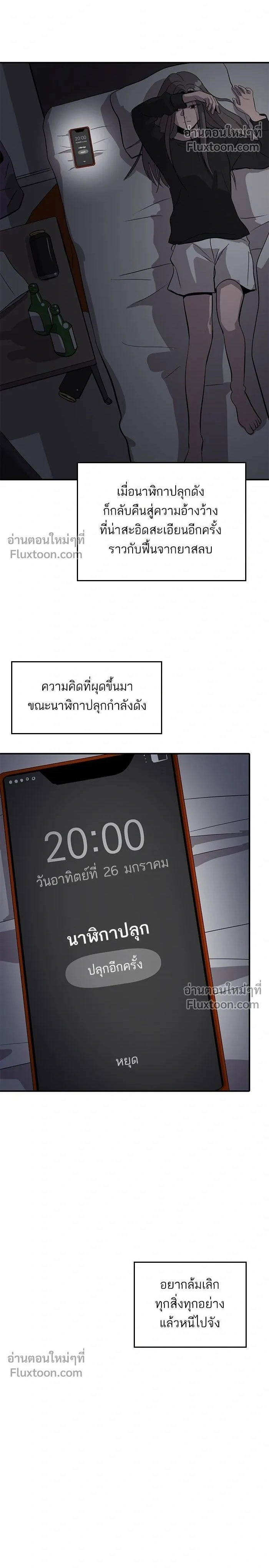 หน้าที่ 2