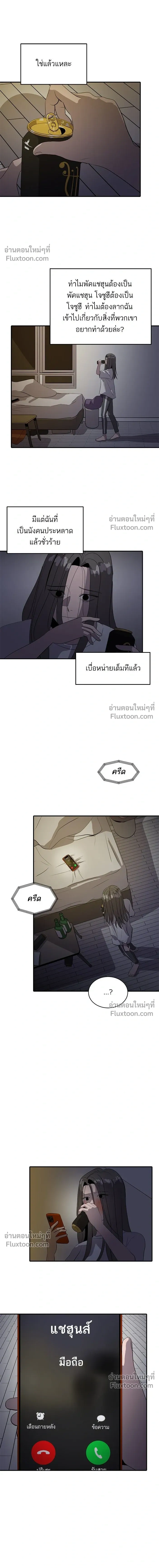 หน้าที่ 13