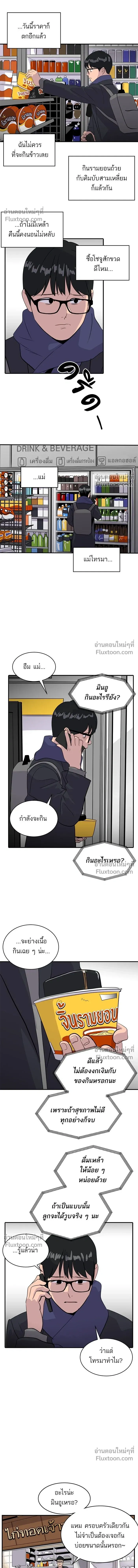 หน้าที่ 12