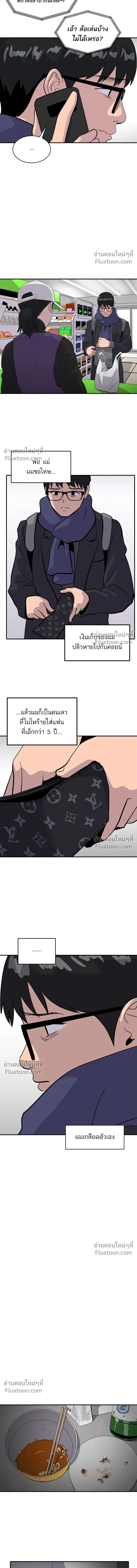 หน้าที่ 15