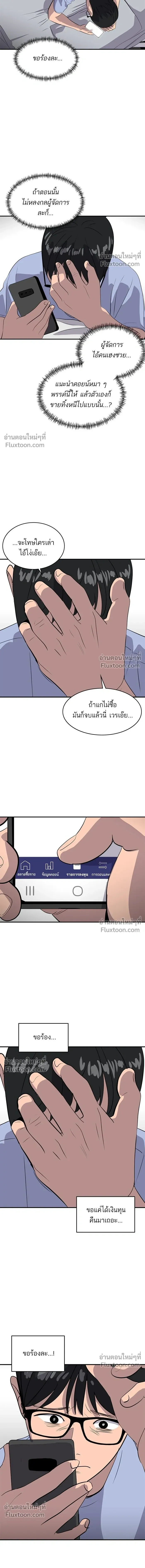 หน้าที่ 18