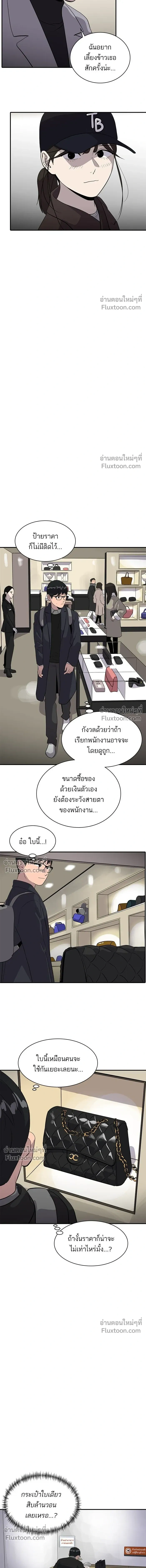 หน้าที่ 17