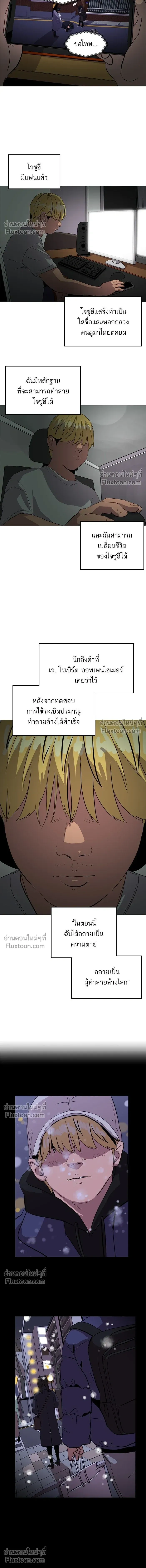 หน้าที่ 15