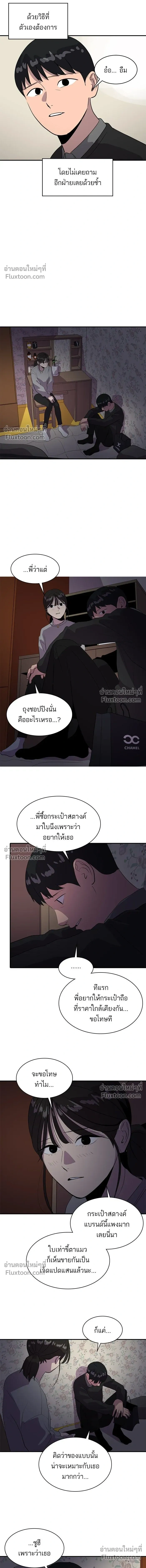 หน้าที่ 5