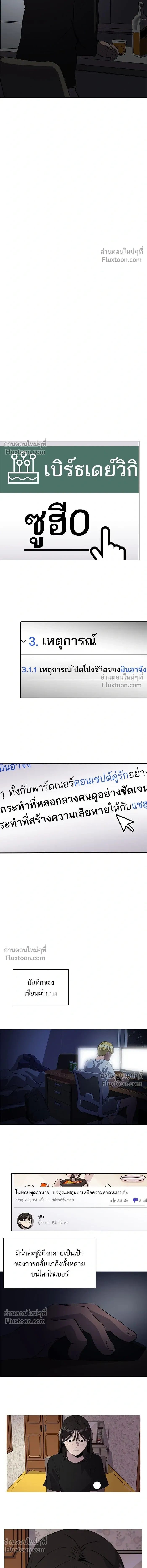 หน้าที่ 17