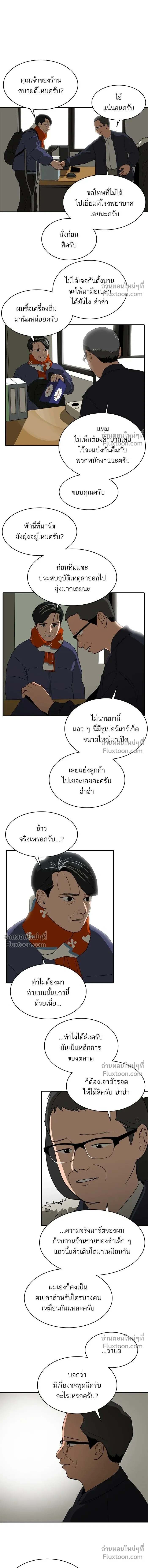 หน้าที่ 14