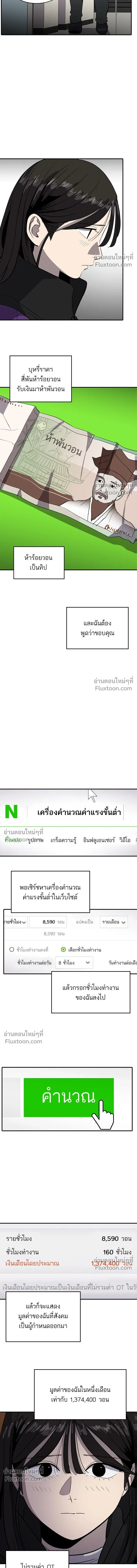 หน้าที่ 13