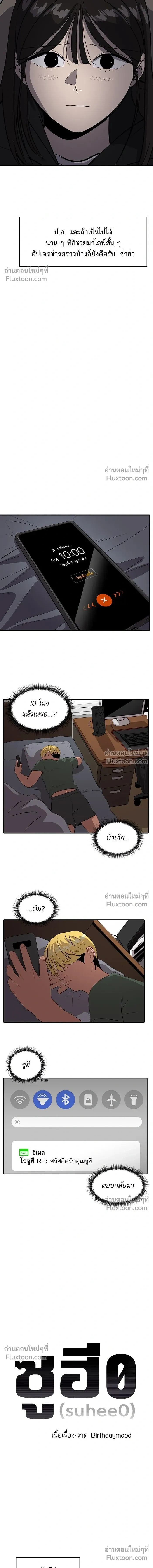 หน้าที่ 6