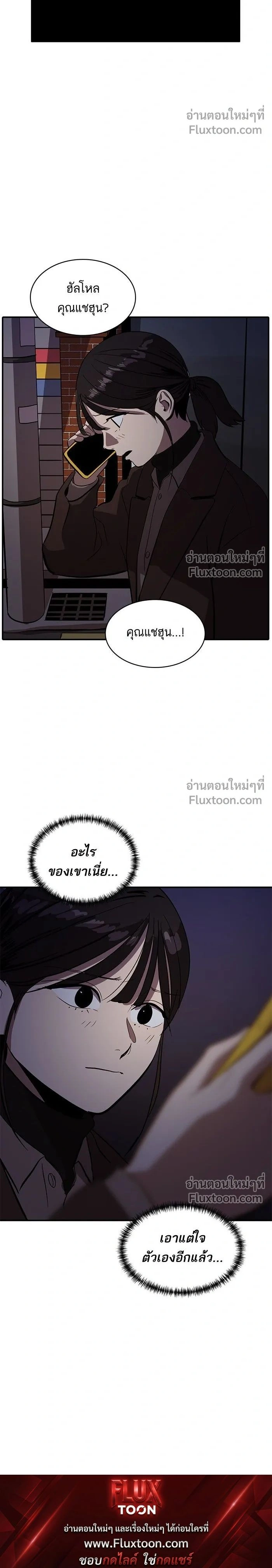 หน้าที่ 16