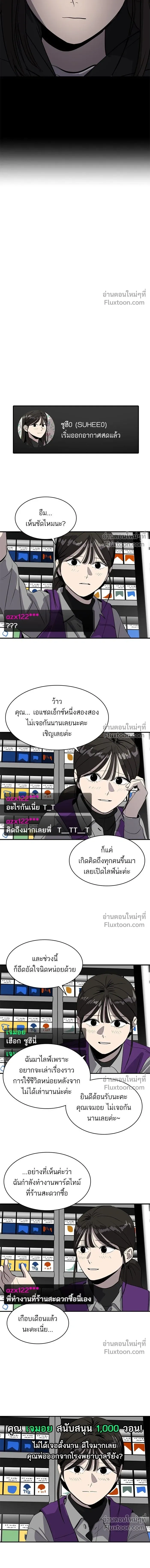 หน้าที่ 9