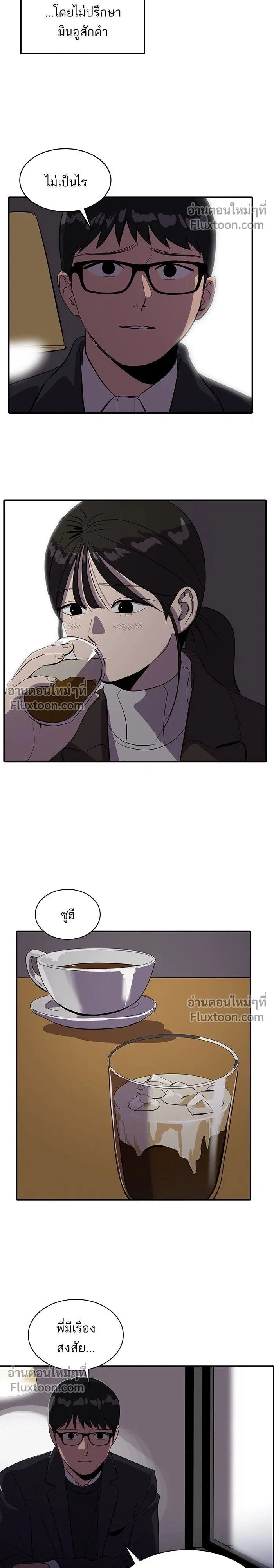 หน้าที่ 2