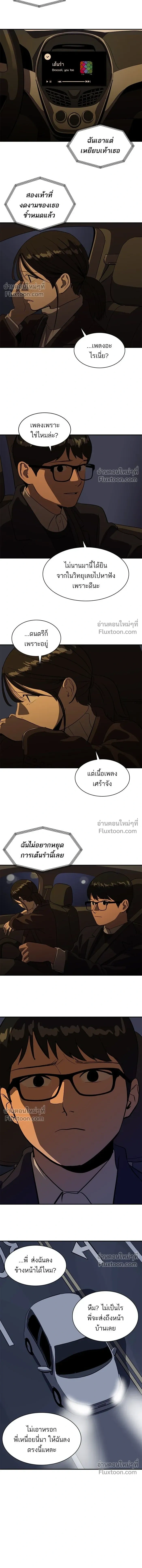 หน้าที่ 7