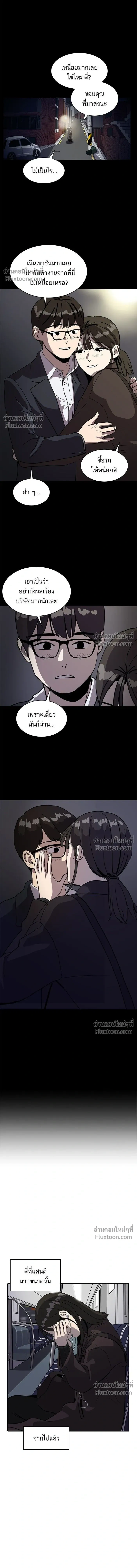 หน้าที่ 12
