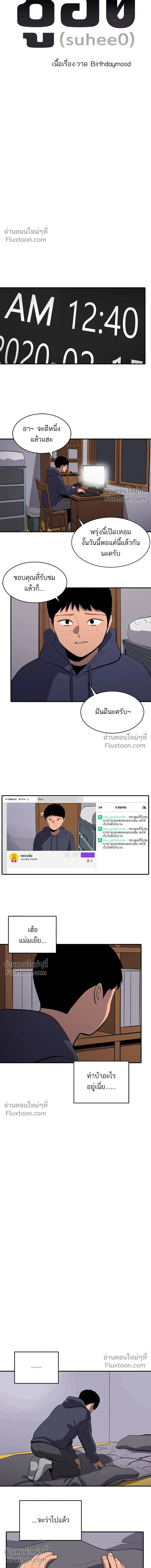 หน้าที่ 3