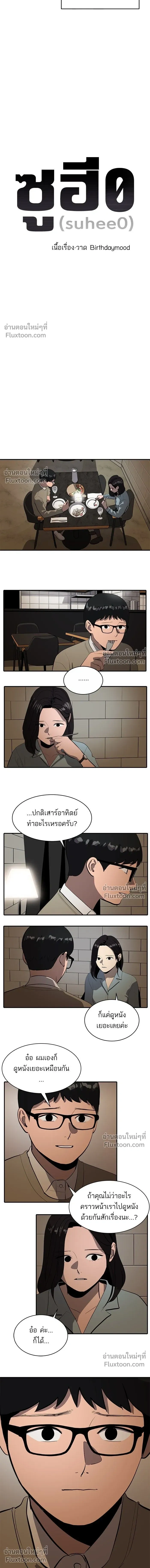 หน้าที่ 12