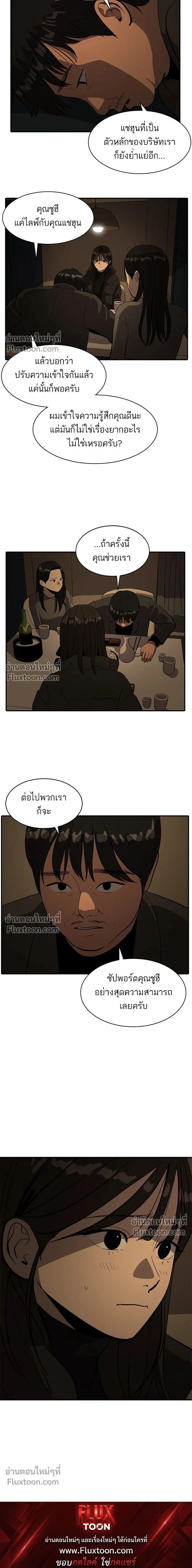 หน้าที่ 11