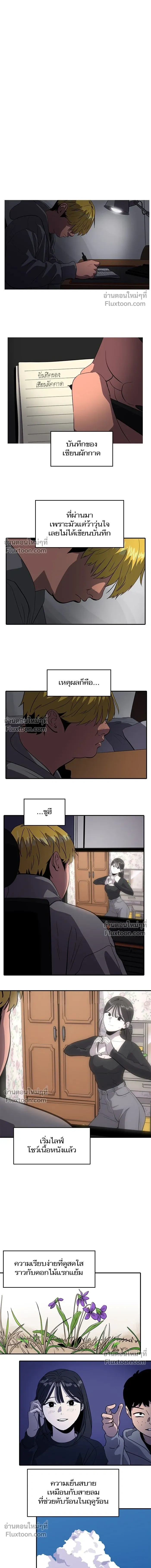 หน้าที่ 8