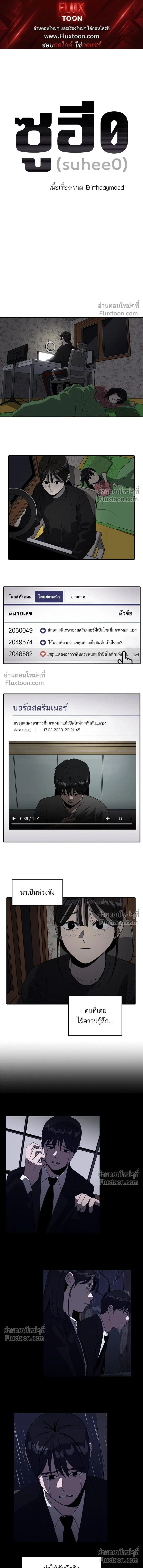 หน้าที่ 1