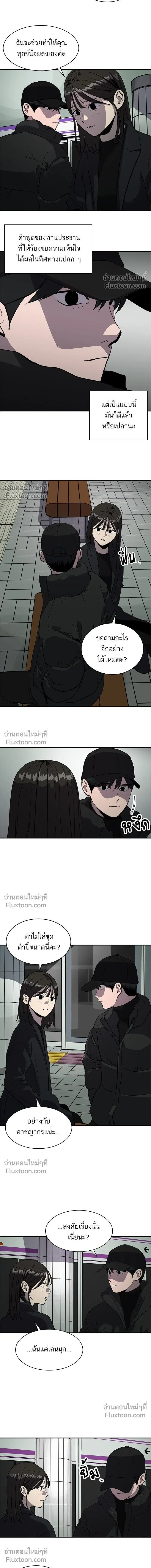 หน้าที่ 8