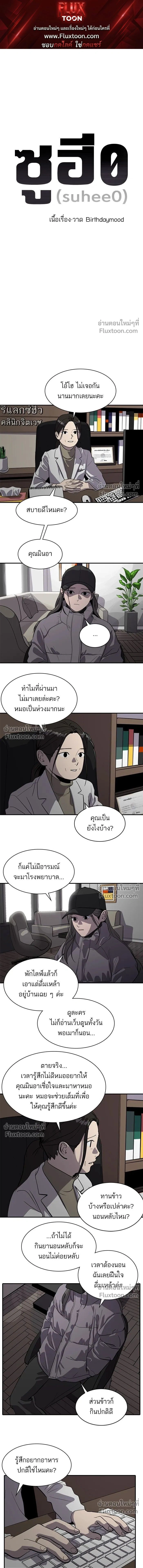 หน้าที่ 1