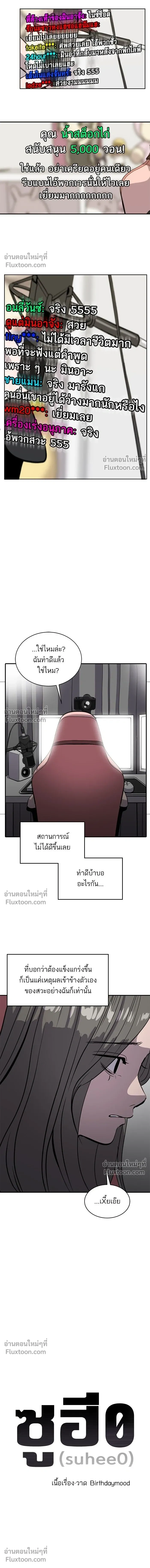 หน้าที่ 5