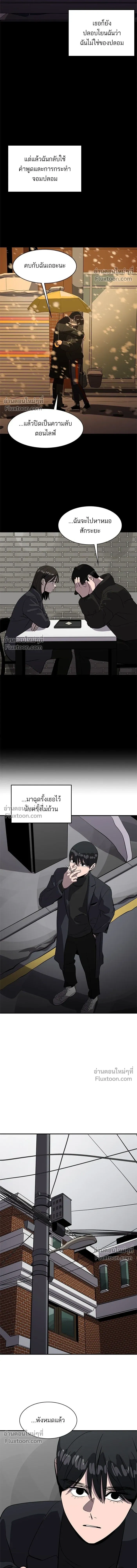 หน้าที่ 11