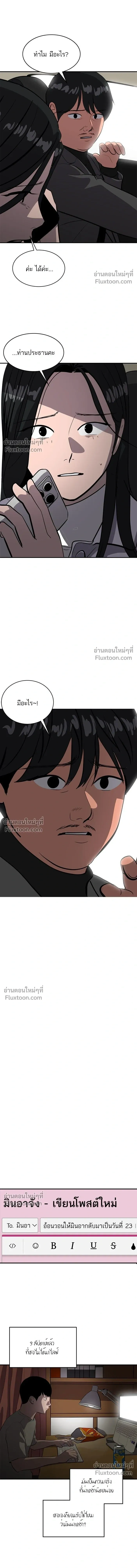 หน้าที่ 18
