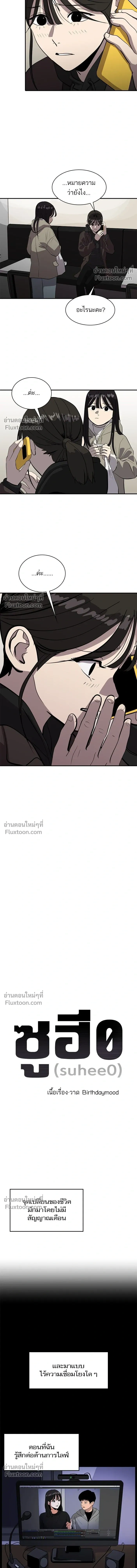 หน้าที่ 6