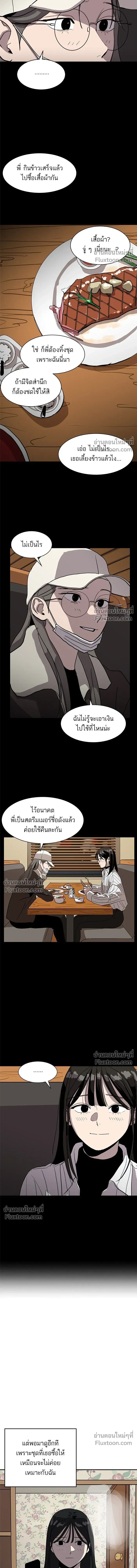 หน้าที่ 5