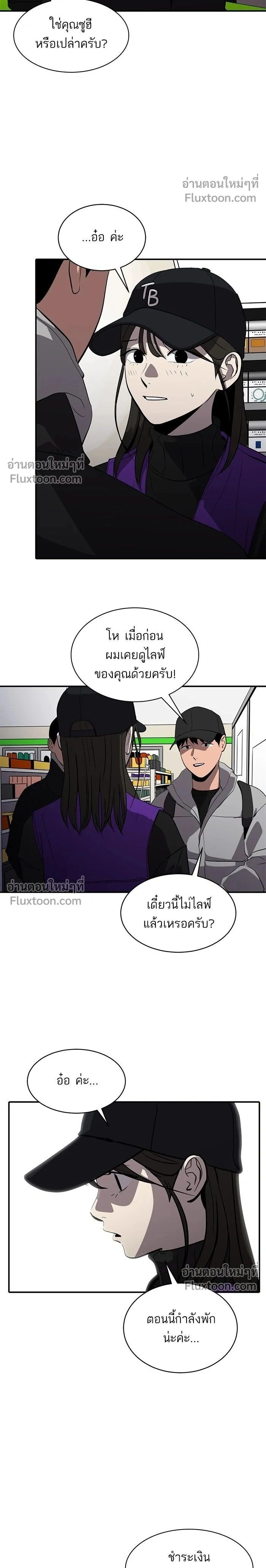 หน้าที่ 2