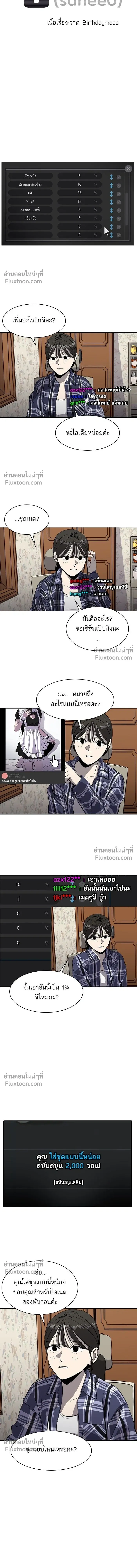 หน้าที่ 8