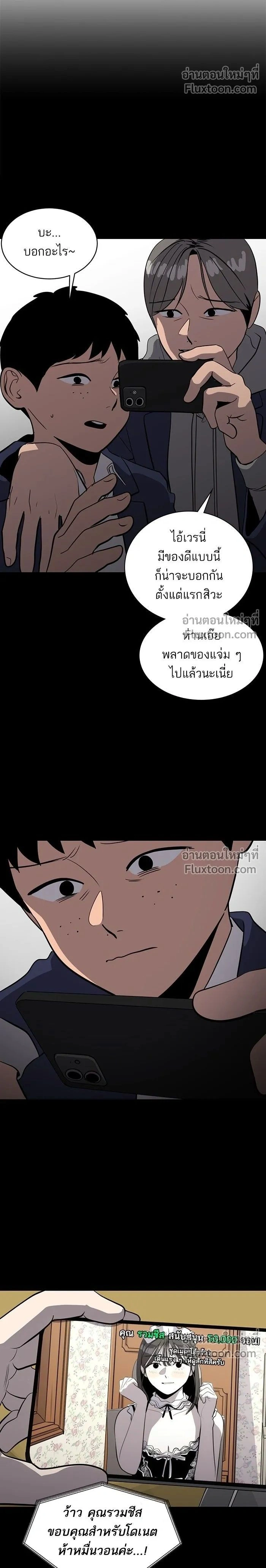 หน้าที่ 2