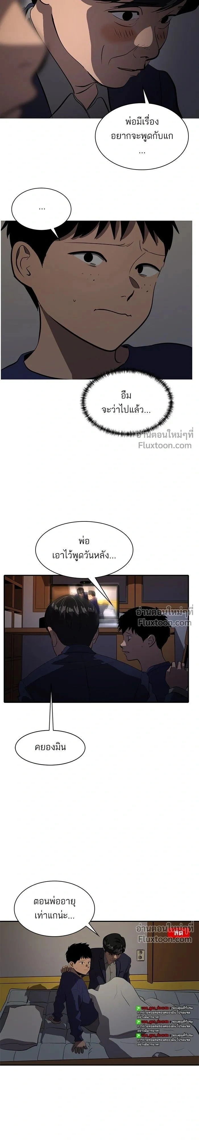 หน้าที่ 12