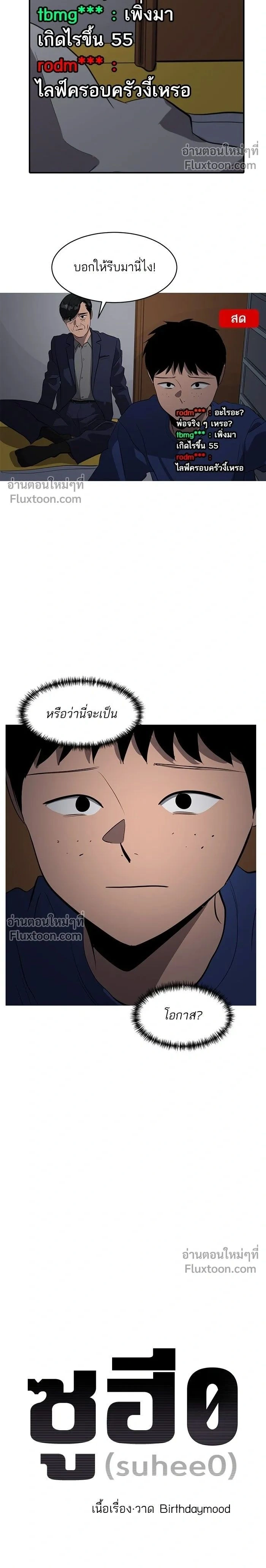 หน้าที่ 2