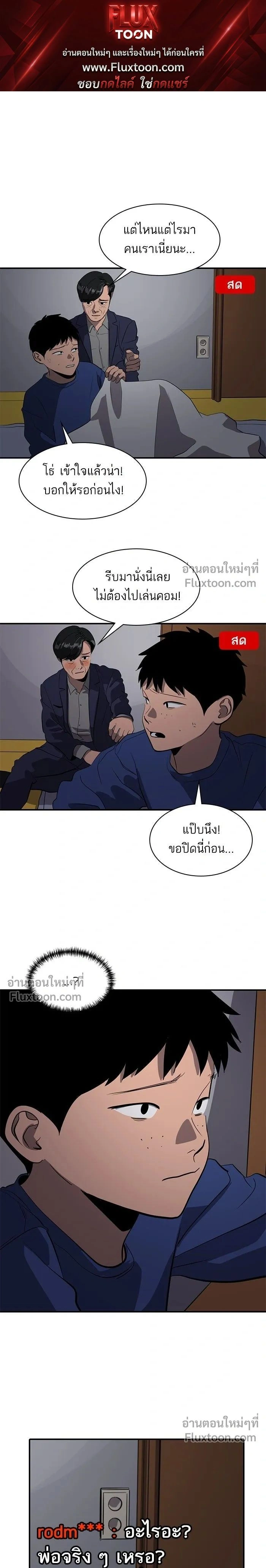 หน้าที่ 1