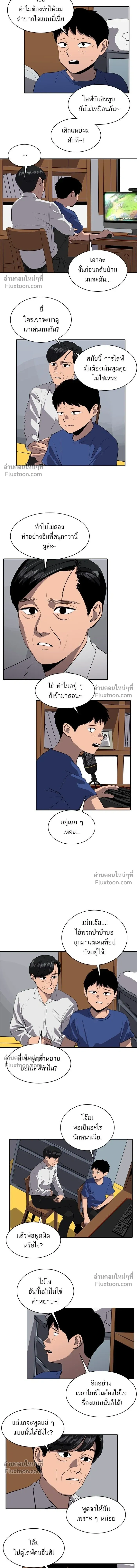 หน้าที่ 4