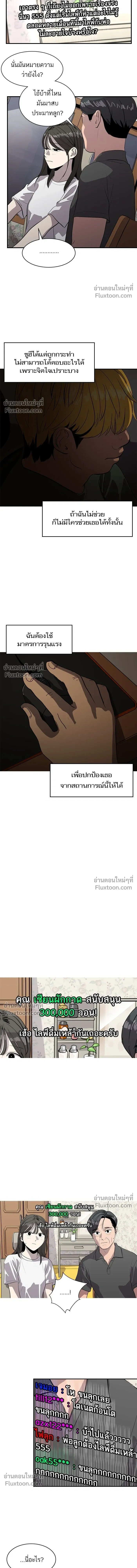 หน้าที่ 9