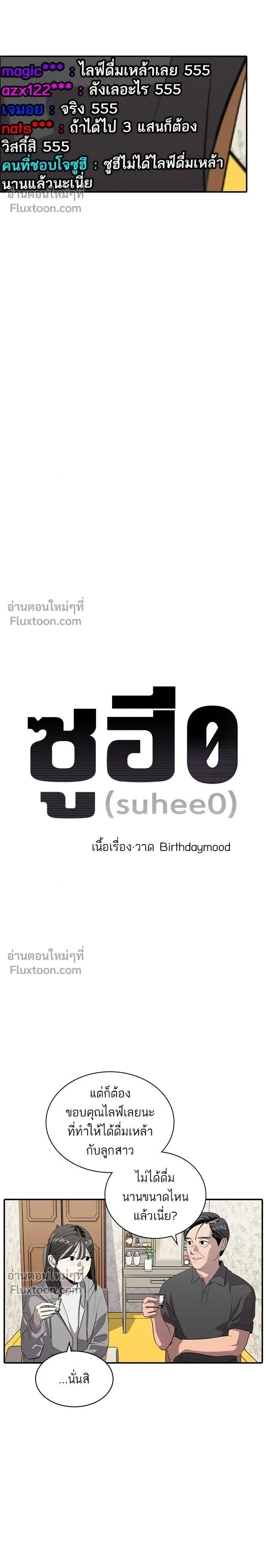 หน้าที่ 2