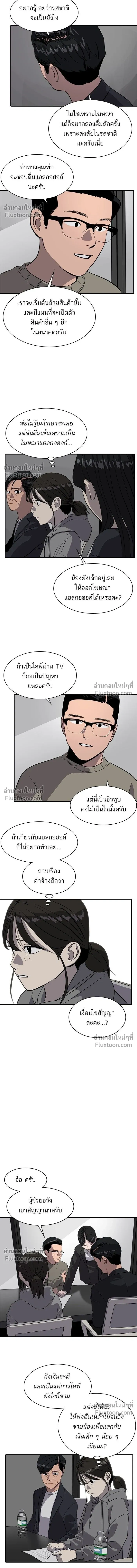 หน้าที่ 10