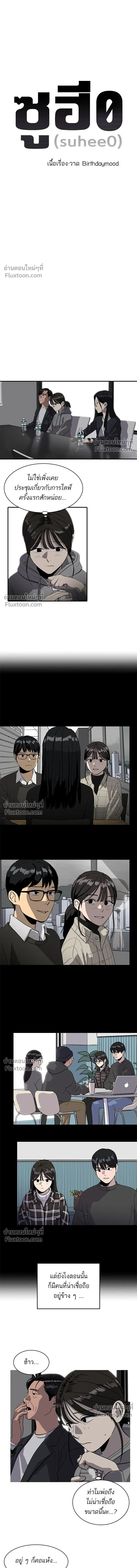 หน้าที่ 6